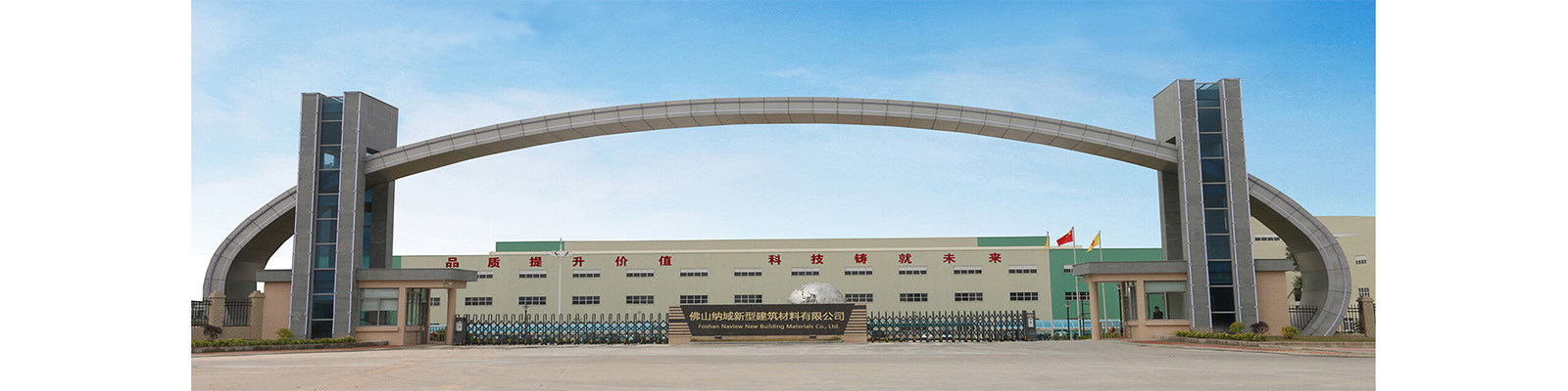 качество алюминиевые профили штранг-прессования завод